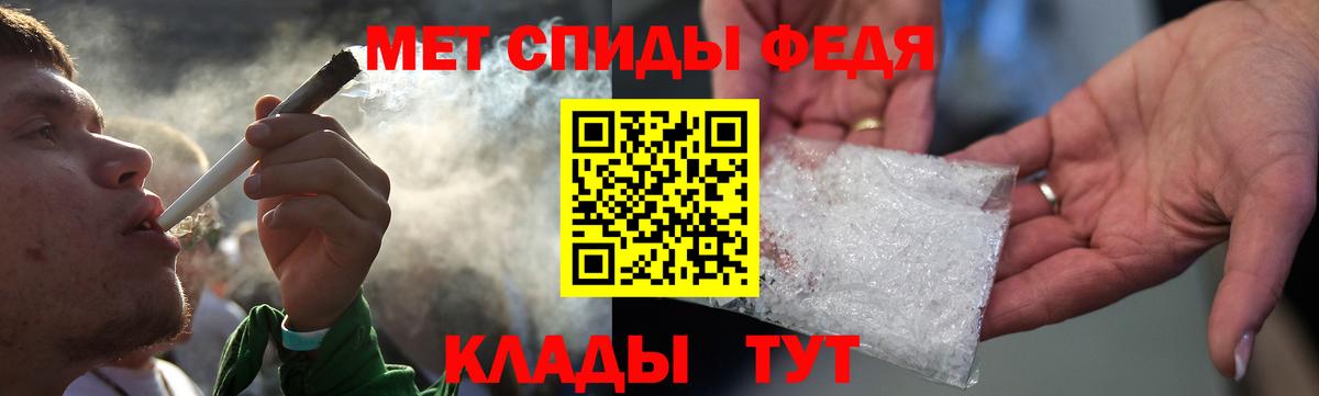 АМФ 97%  Вход с VPN  Ставрополь 