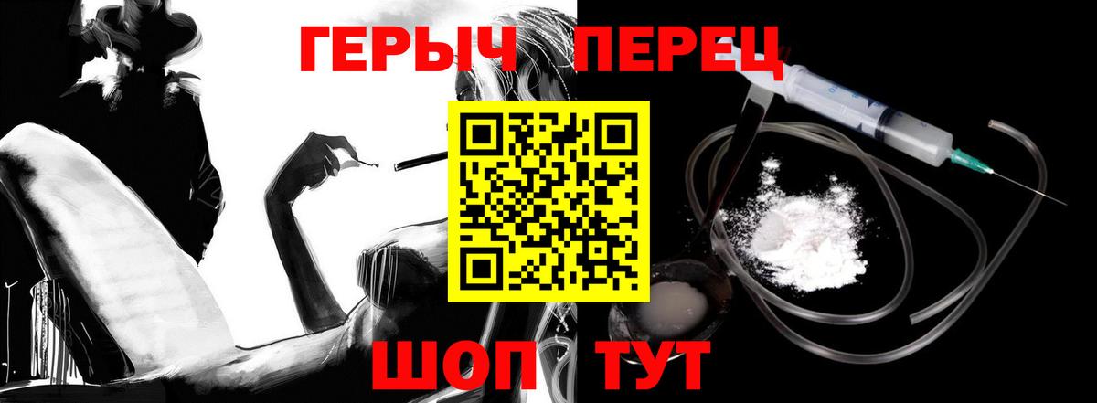 Ставрополь  ГЕРОИН Афган  Вход с VPN 