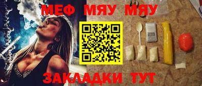 гашик Новодвинск