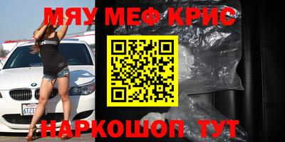 скорость mdpv Новокубанск