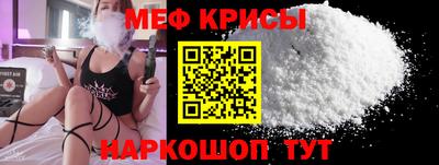 кристаллы Новозыбков