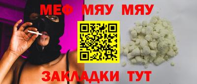 скорость mdpv Новокубанск