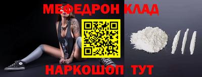гашик Новодвинск