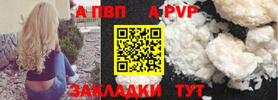 скорость mdpv Новокубанск