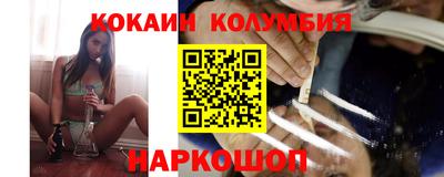 гашик Новодвинск