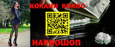 кристаллы Новозыбков