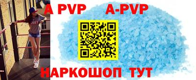 гашик Новодвинск