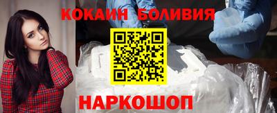 кристаллы Новозыбков