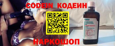 гашик Новодвинск