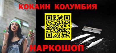 скорость mdpv Новокубанск