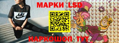 гашик Новодвинск