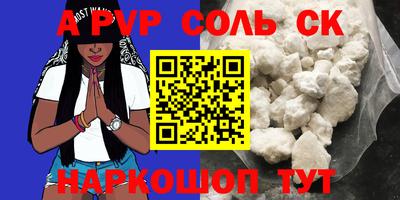гашик Новодвинск