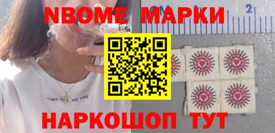 кристаллы Новозыбков