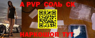 скорость mdpv Новокубанск