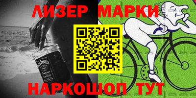 кристаллы Новозыбков