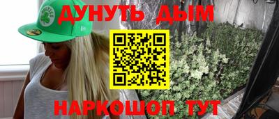 кристаллы Новозыбков