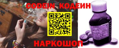 гашик Новодвинск