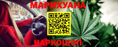 кристаллы Новозыбков