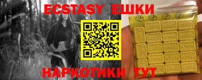 кристаллы Новозыбков