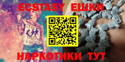 кристаллы Новозыбков