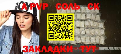 скорость mdpv Новокубанск