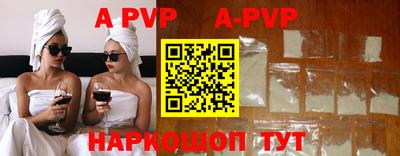 кристаллы Новозыбков