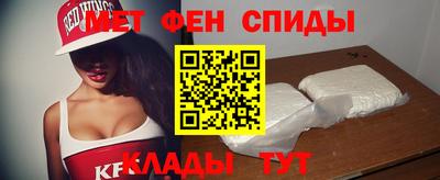 кристаллы Новозыбков