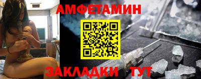 кристаллы Новозыбков