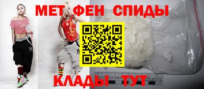 скорость mdpv Новокубанск