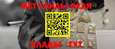 скорость mdpv Новокубанск