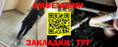 кристаллы Новозыбков