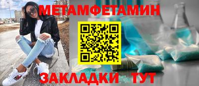 гашик Новодвинск