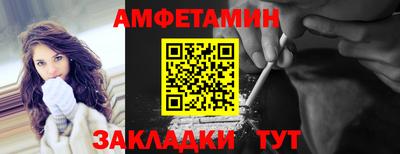 кристаллы Новозыбков