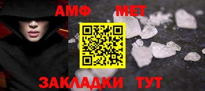 гашик Новодвинск