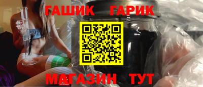 кристаллы Новозыбков