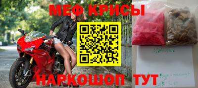 кристаллы Новозыбков