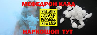 скорость mdpv Новокубанск