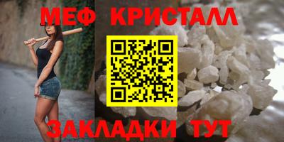 скорость mdpv Новокубанск