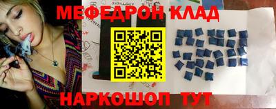кристаллы Новозыбков