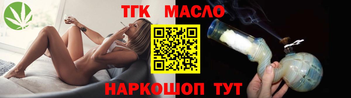 Ставрополь  Канабис  КОКАИН  Гашиш  Метадон  Экстази  Вход с VPN  COCAIN  МЕФ кристаллы 