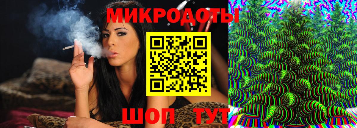 Галлюциногенные грибы Magic Shrooms Ставрополь